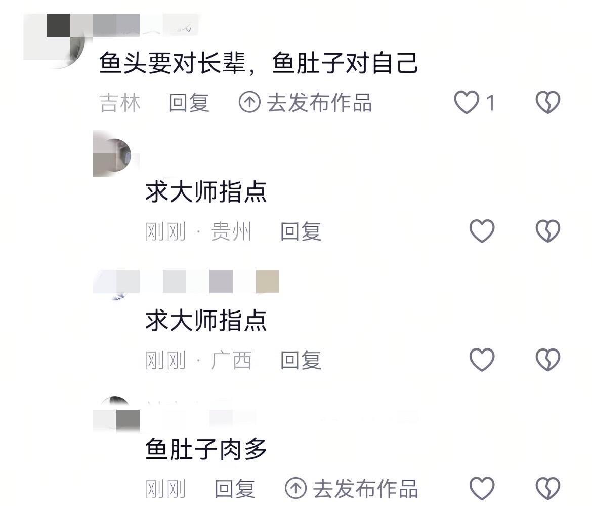 我真服了哈哈哈哈​​​