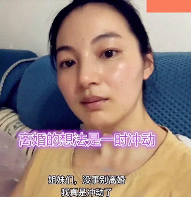 “这算是活该吧！”安徽一名女子，她叫李女士，今年35岁，本来有一个收入稳定的老公