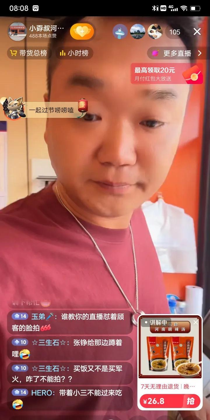 可能当初连杰开这家胡辣汤店的时候，自己都没想到生意会这么火爆吧。实话实说，早餐
