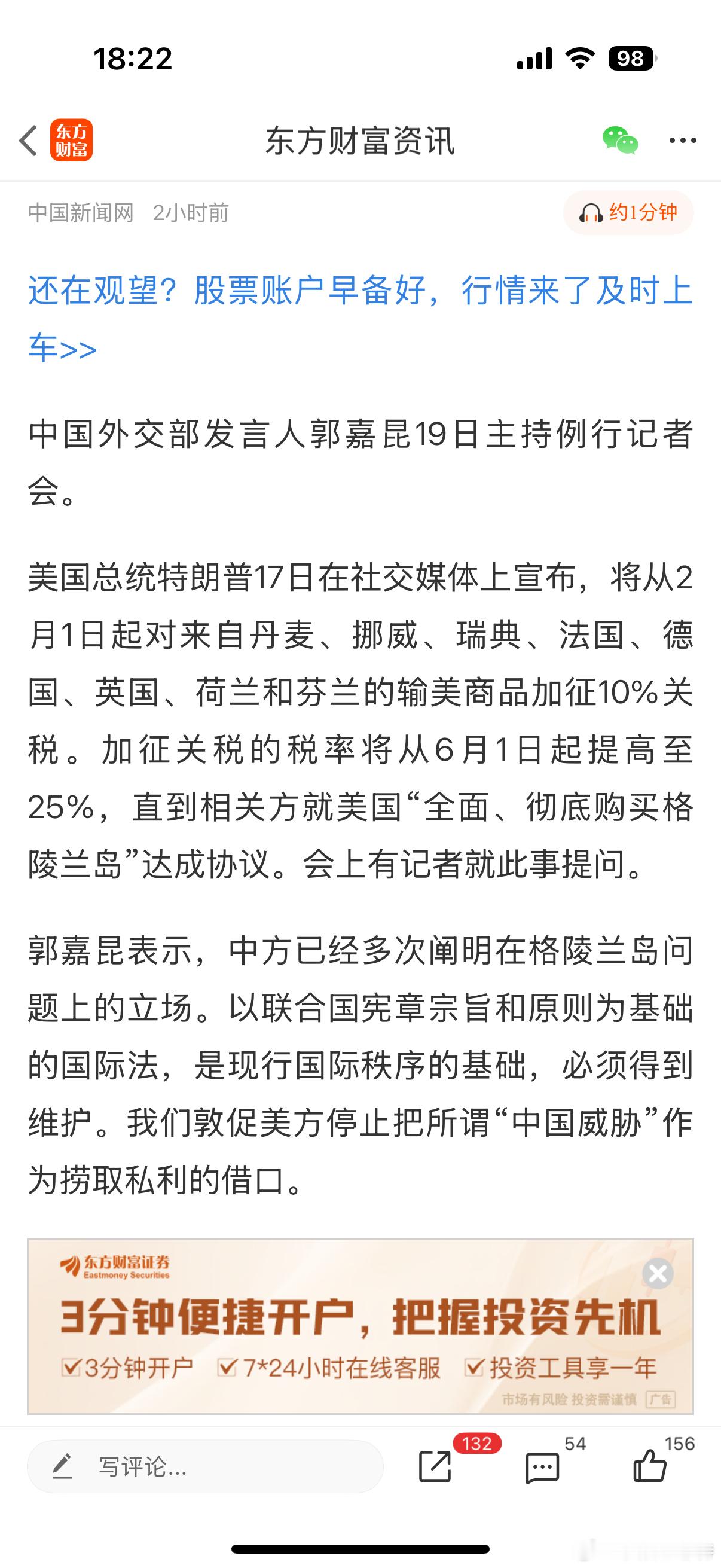 这波金毛开始做妖了，互撕开始嘛？