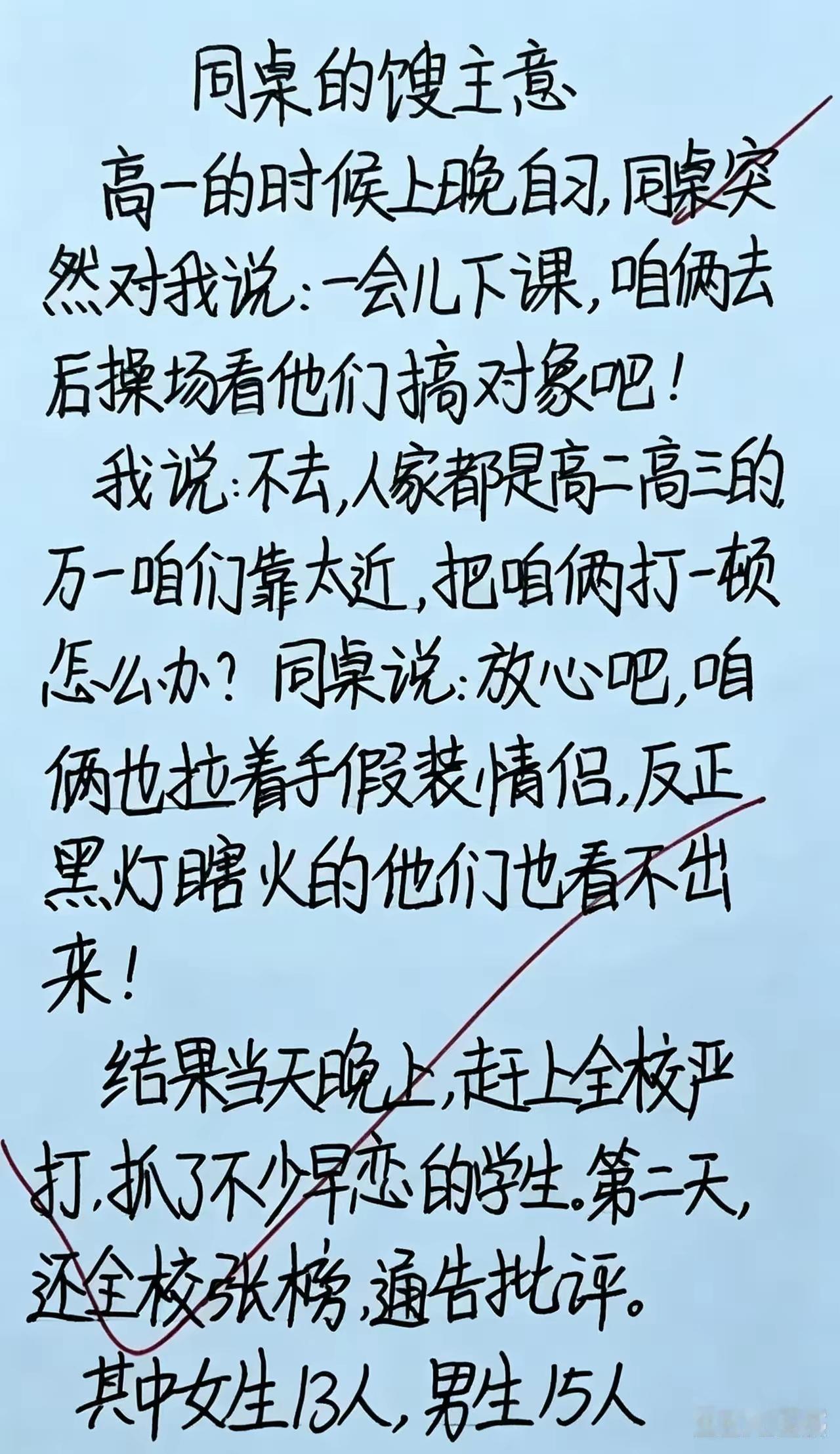 此地无银三百两……哈哈哈