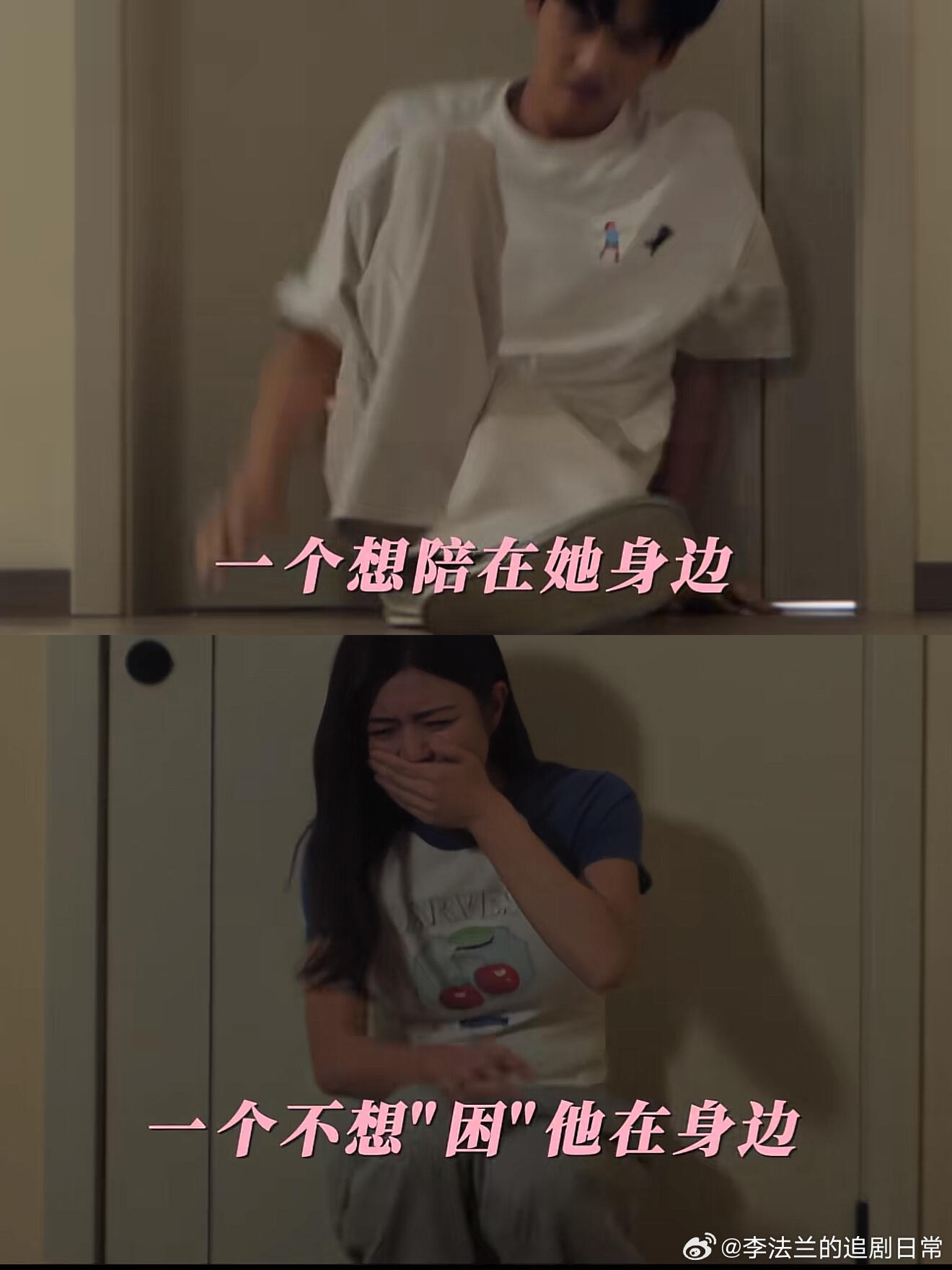 狙击蝴蝶禁止姐姐弃养小狗禁止姐姐弃养小狗呀，你不要我了，李雾哭惨了！原来当年是