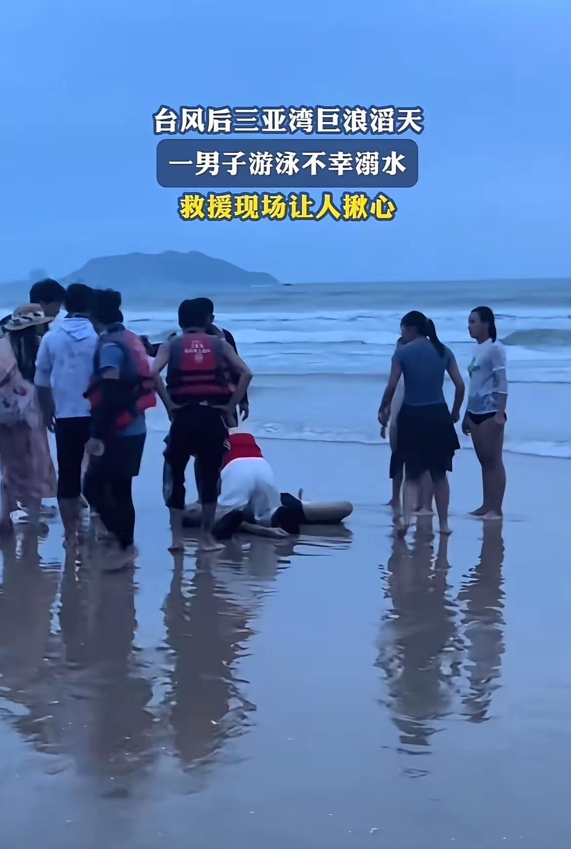 看着这张照片心里很酸楚，多么美好的一家人就这样永别了！三亚一个男人在海水里溺亡