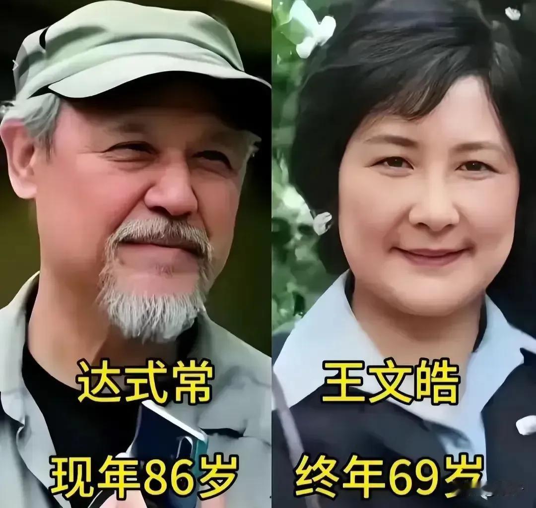 王心刚现如今的状态。达式常现如今的状态。王静姝现如今的状态。短随芬现如今的