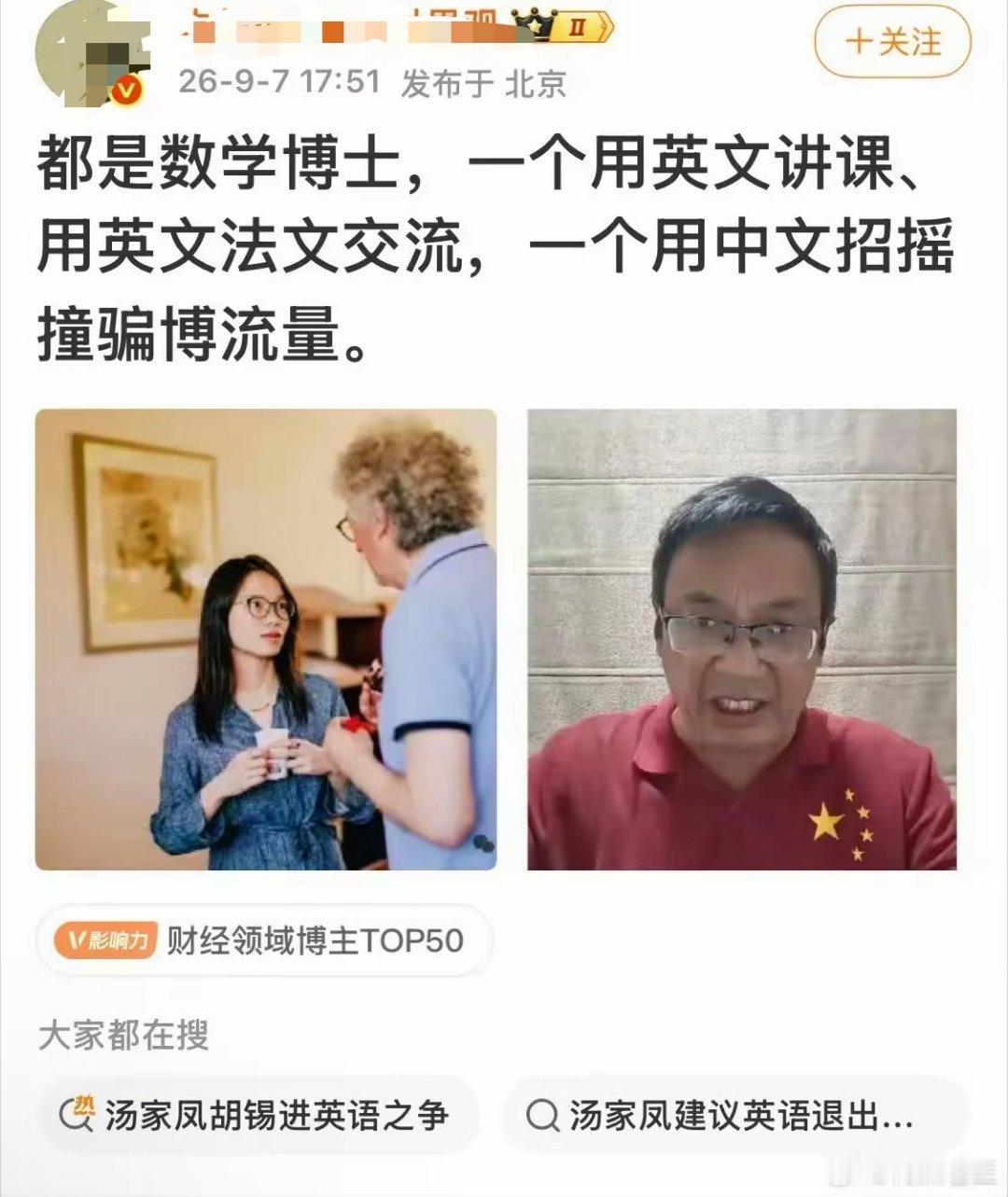 搞不懂，你们哪来的这么大恶意，跟祖坟被挖了一样​​​