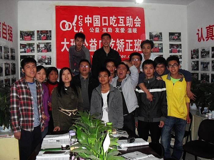 这是口吃互助会凭借多年矫正经验所总结出来的