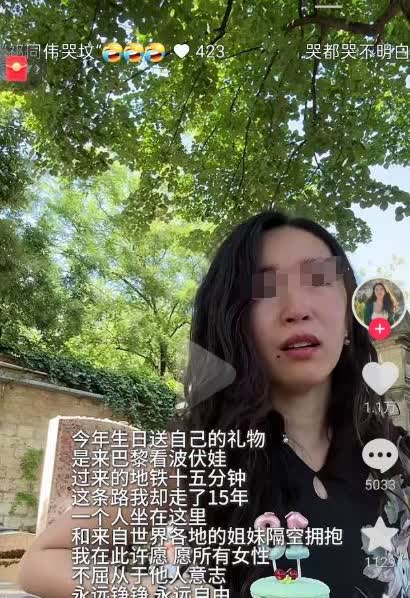 还真有跑去国外给波伏娃哭坟的啊......