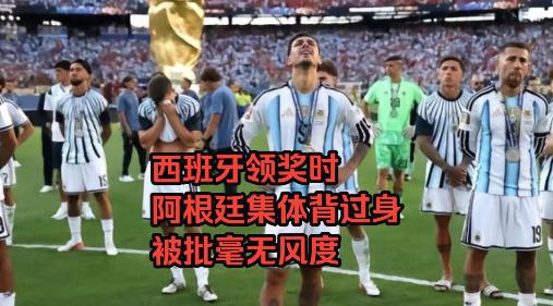 阿根廷这波操作，怕是把最后一点体面也输掉了！ 我全程看完了这场比赛，说句公道