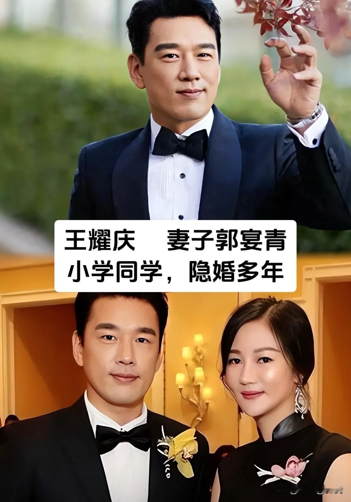 18对隐藏婚姻的明星夫妻：苗侨伟戚美珍36年零绯闻，陈锦鸿为自闭症儿子退圈苗