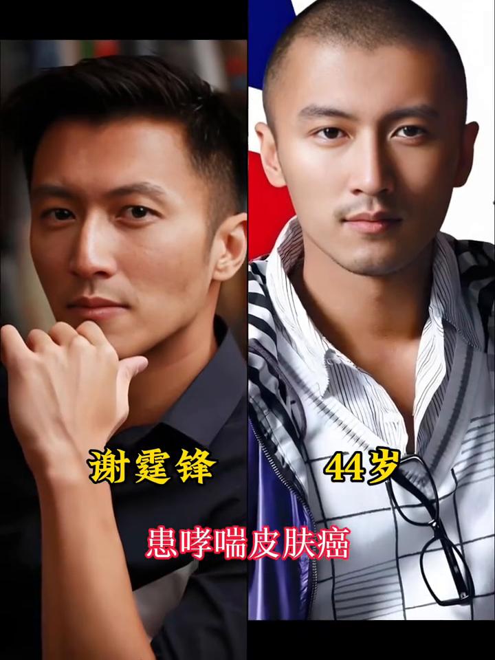 ·李连杰，62岁，患甲状腺机能亢进。·张嘉译，54岁，患强直性脊柱炎。·冯小