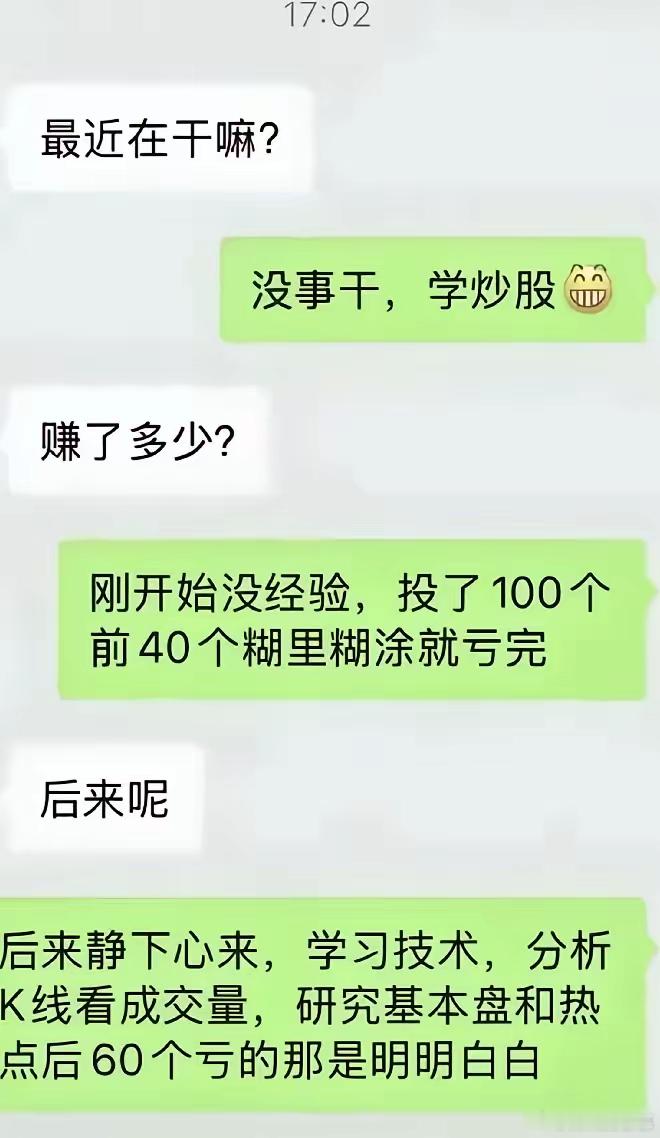 至少在经验这方面你赢了绝大多数人​​​