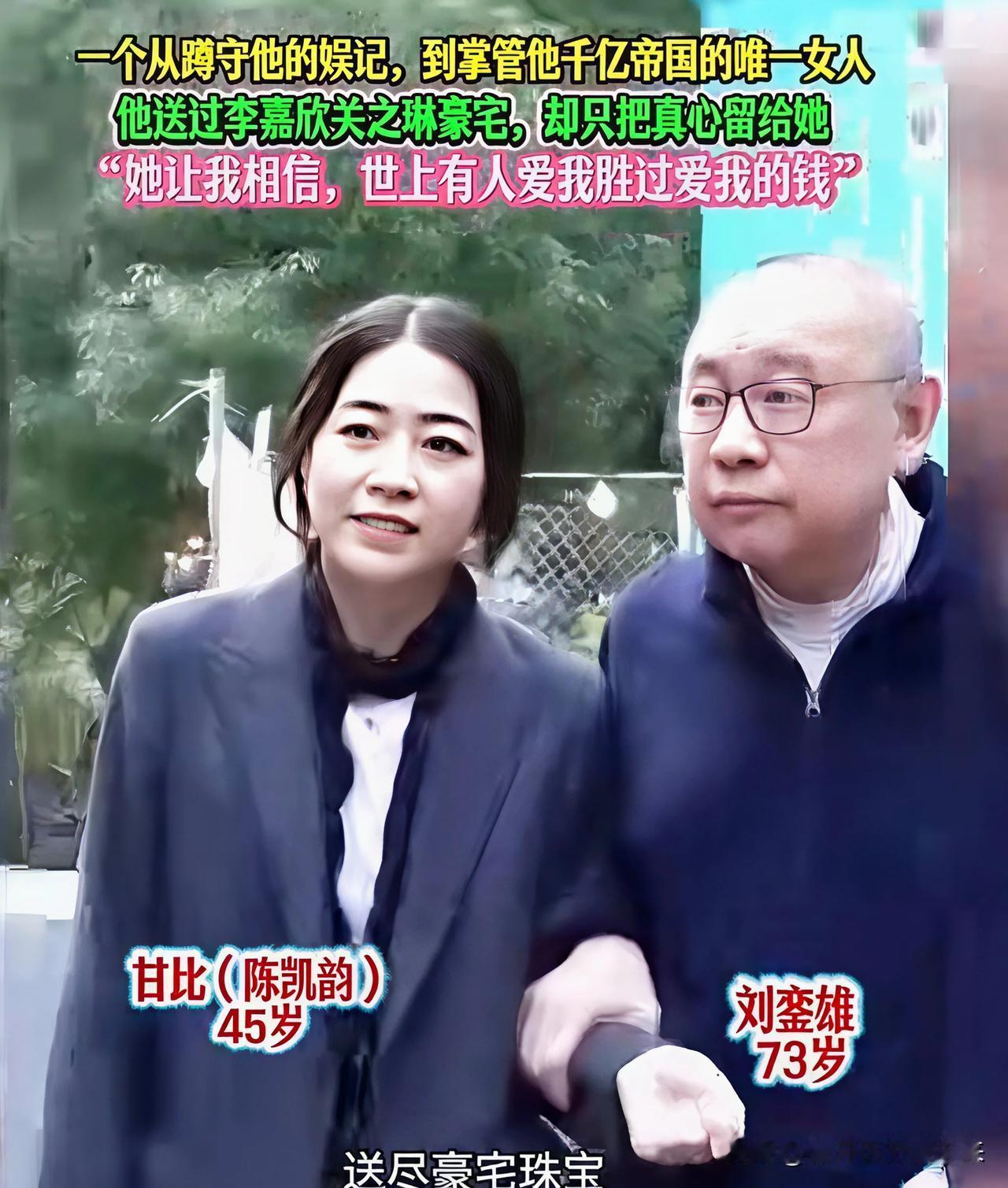 真正的投资大师只干一件事情，看到好的“股票”以后——耐心持有！现在的香港女首