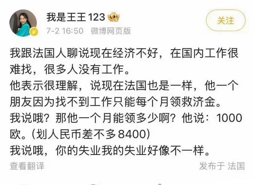 1000欧的实际购买力是多少