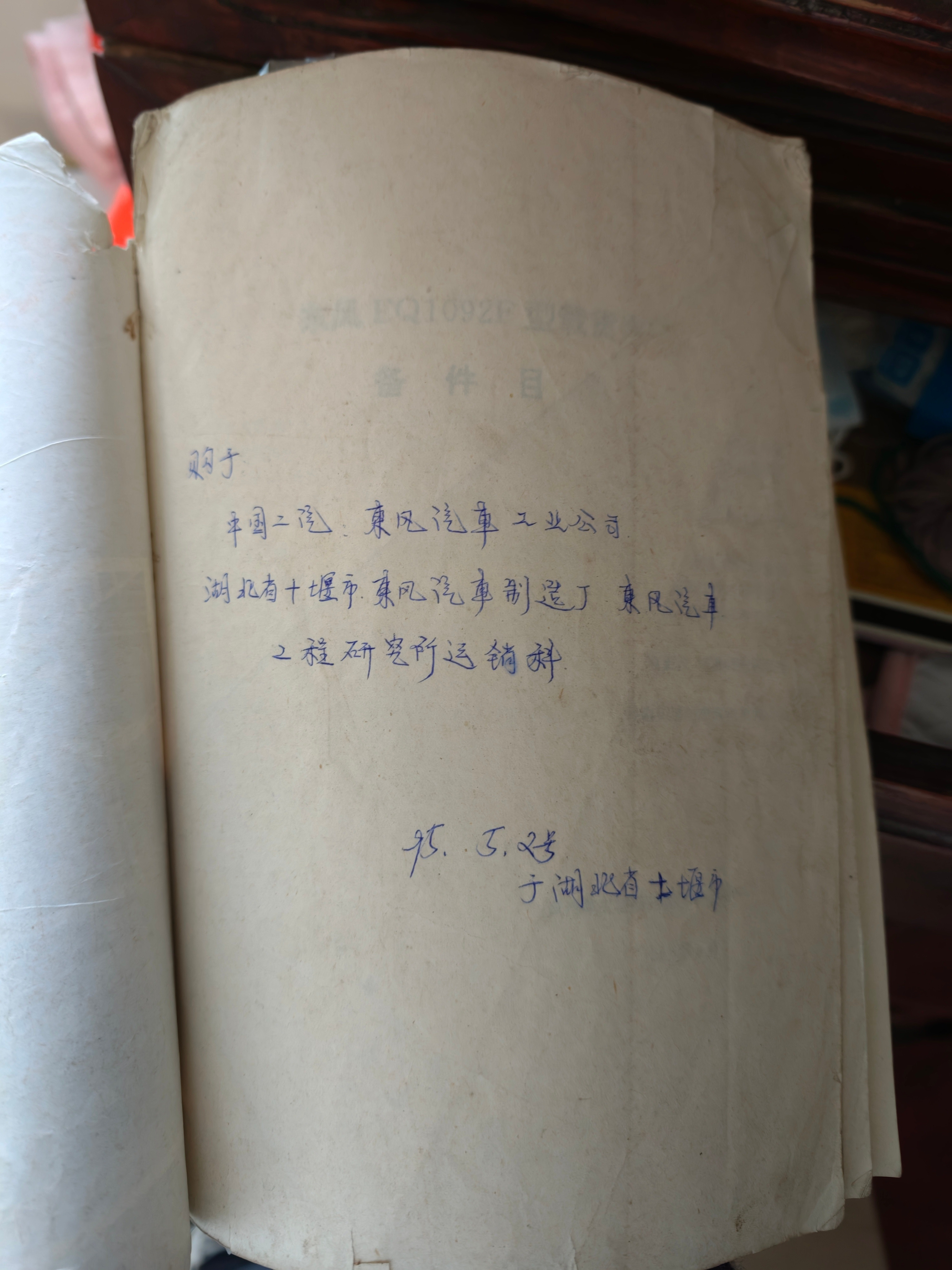 当年我爸学驾照是在部队学的，学开车第一件事是学修车[笑着哭]，学会修车了才会教
