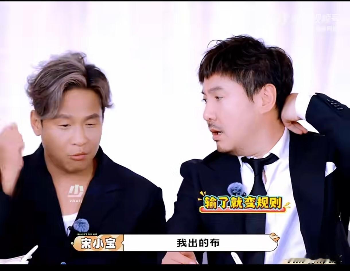 沈腾综艺征信崩了！扫不了共享单车？耍赖套路笑到肚疼沈腾在综艺里的操作，真是