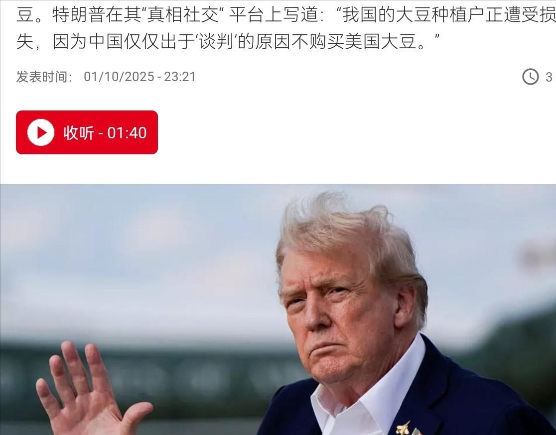 美国急了！特朗普对我们撂下重话！10月2日，根据法新社报道，特朗普表示，他准备与