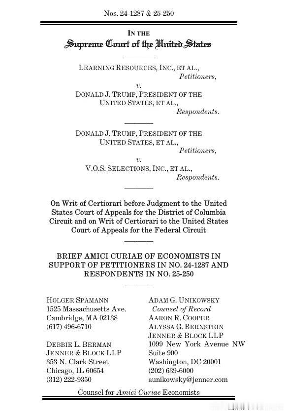 包括前美联储主席伯南克和耶伦在内的近50名知名经济学家联手向美国最高法院施压,呼