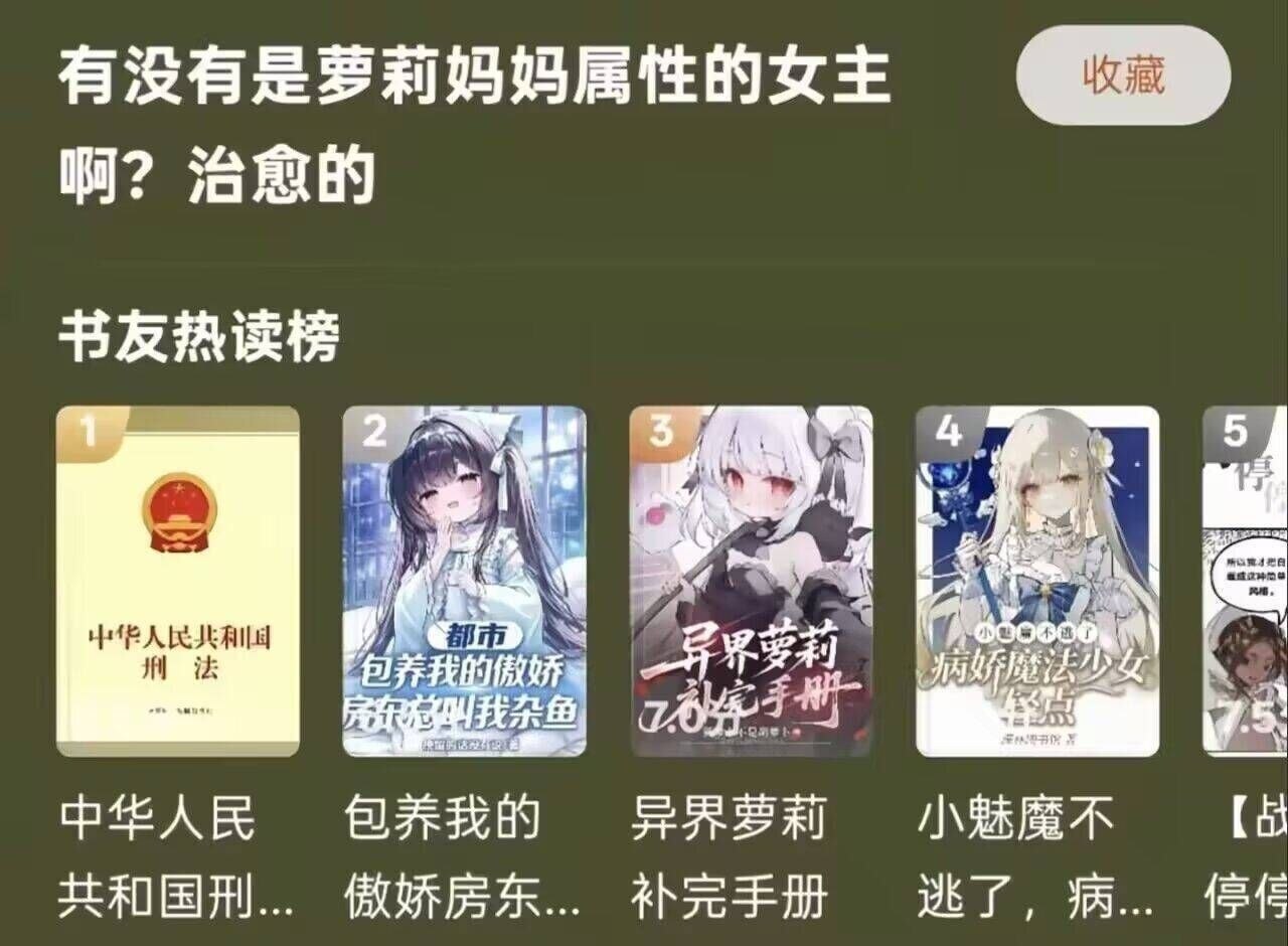 至狱的