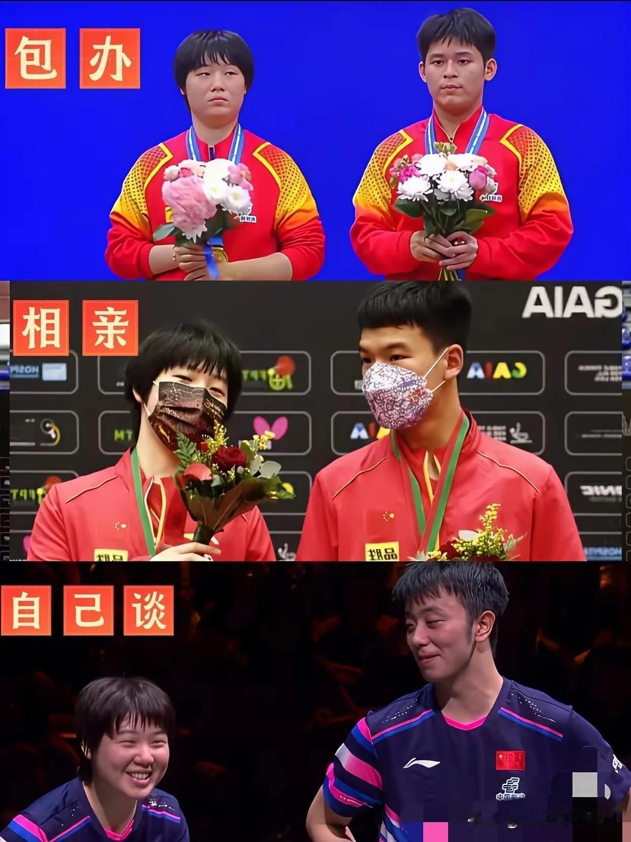 笑不笑真得看“搭子”！这张图必须给王曼昱瞅瞅家人们，网友太会整活啦！有张图真