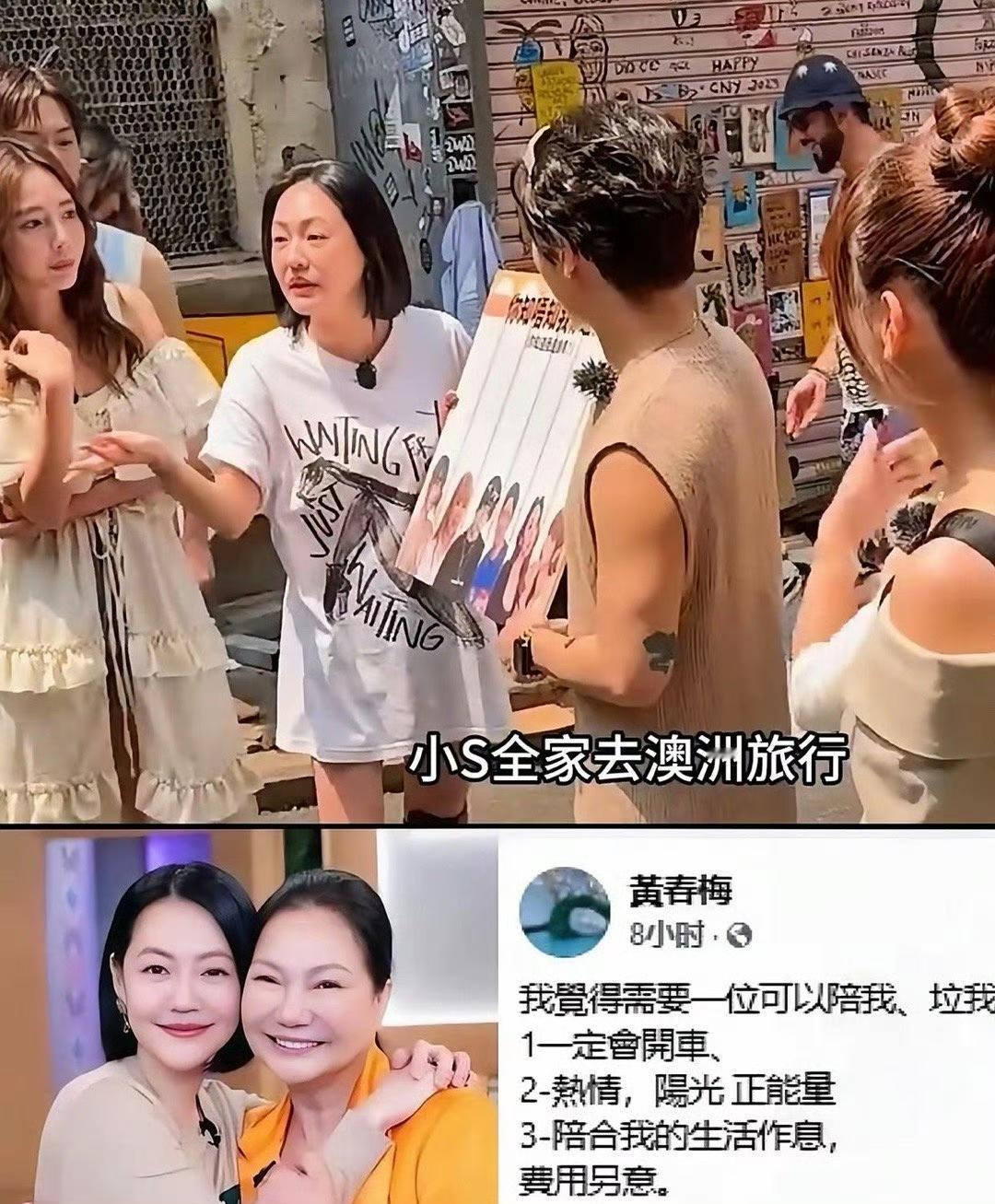 我的天啊，原来对徐妈妈最好的那个人了，就是大S了，她都是为自己的妈妈考虑，很多事