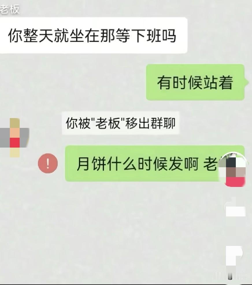 这比我还实在[捂脸哭]