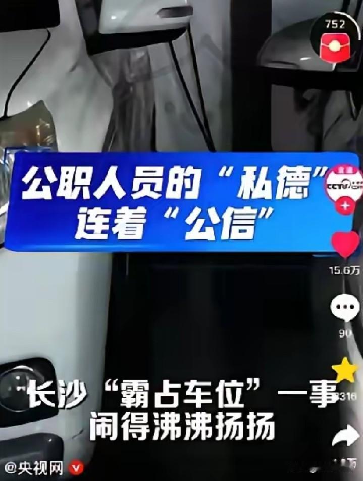 央视网不仅转发了新闻，还置顶了[捂脸哭][捂脸哭]，她领导来了都还不松口，调解11