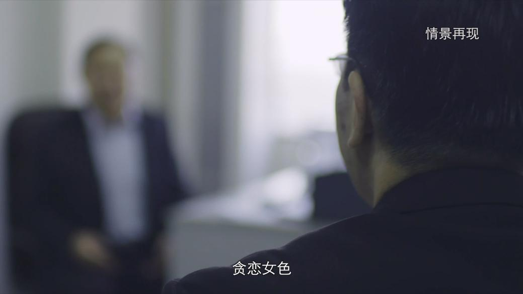 驻外人员嫖娼遭仙人跳 出卖国家秘密
