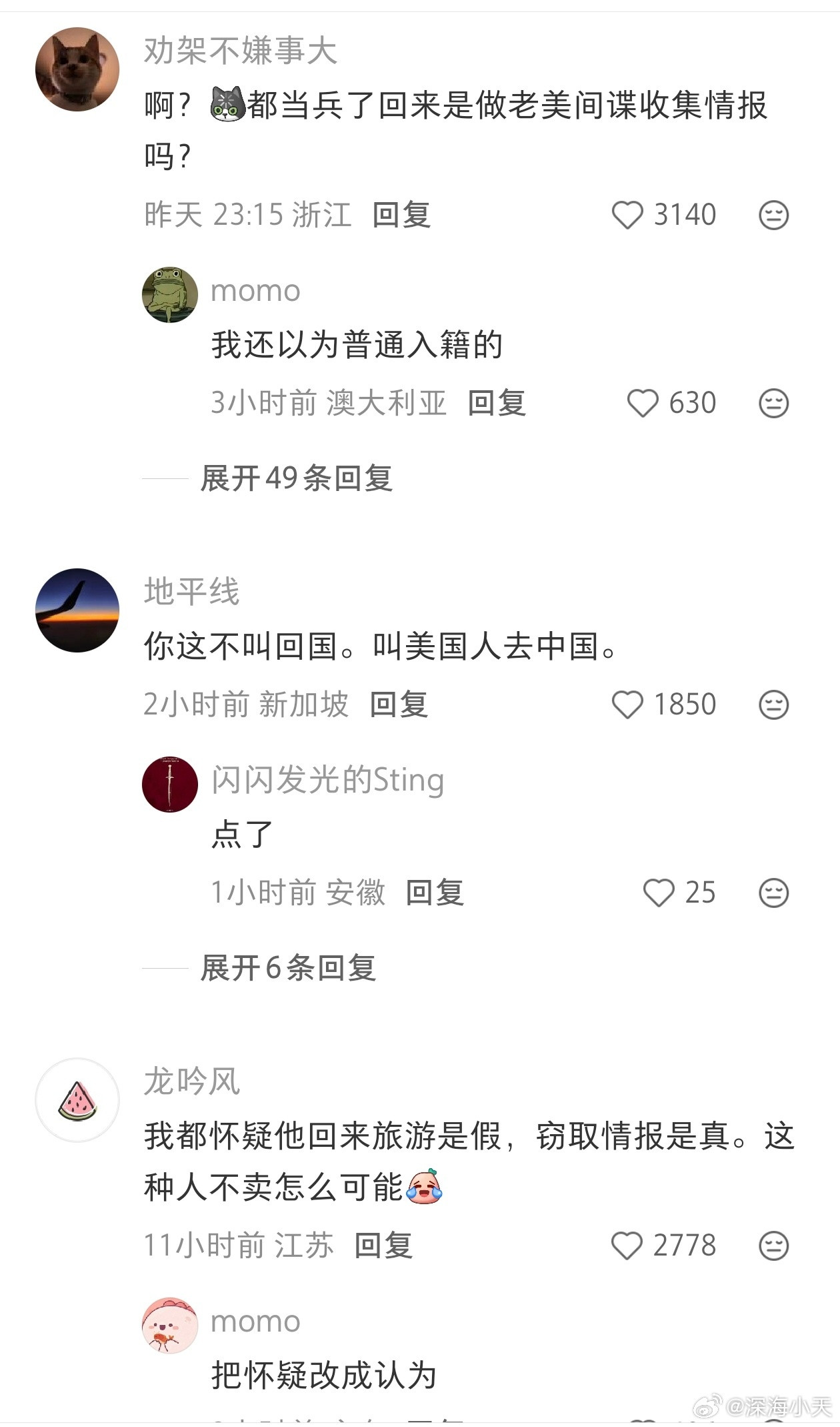 这位在美国海军服役的博主，竟然想着带着他孩子“风风光光的回国”，都不是中国人了，