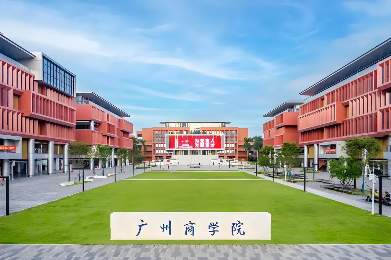 报考广州商学院的八大理由！第一，新商科牵手泛ICT，精准适配湾区就业风口广