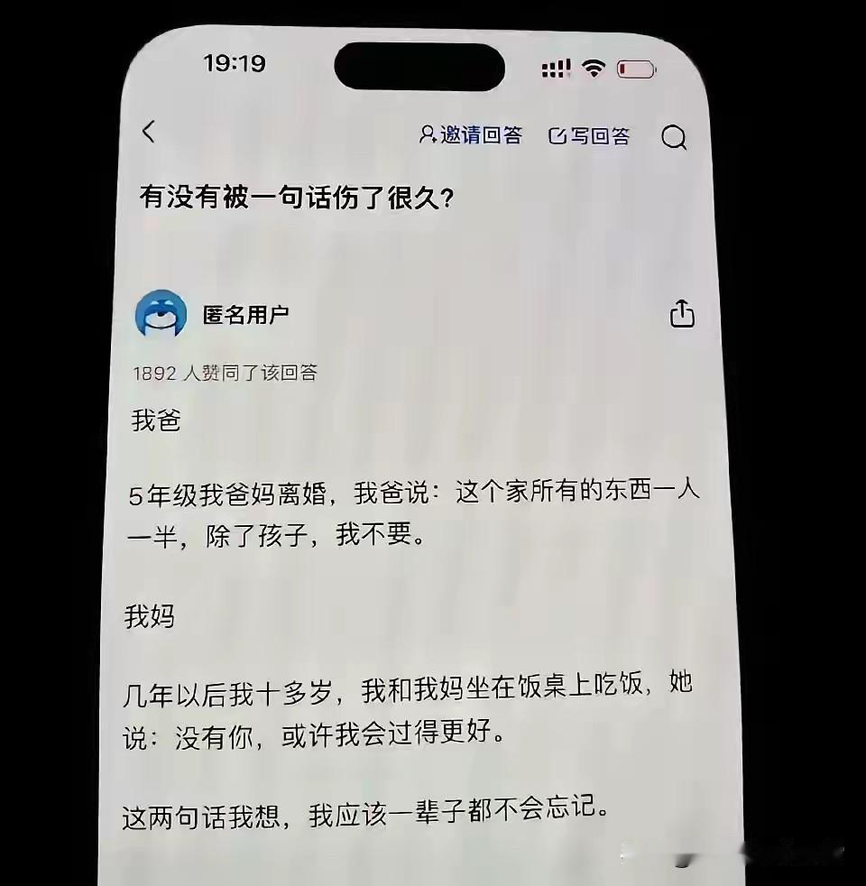 确认了！我是路边捡来的[笑着哭][笑着哭]