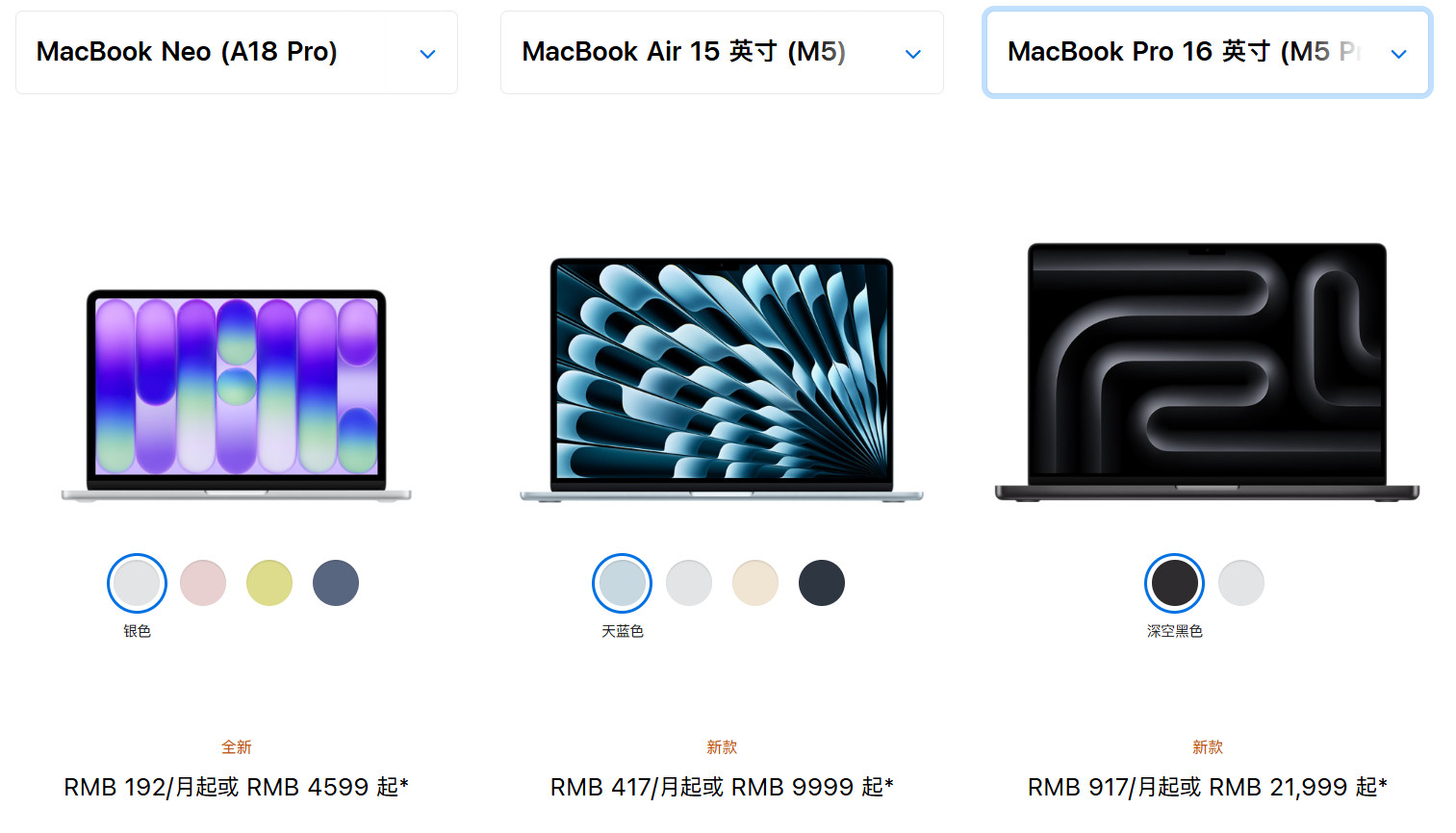 MacBookNeo发布之后，MacBookAir一个不小心已经来到了849