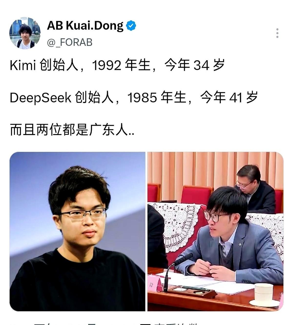 别扯什么算力霸权了。搞到最后，决定未来科技命脉的，可能是一群穿着人字拖、喝着凉