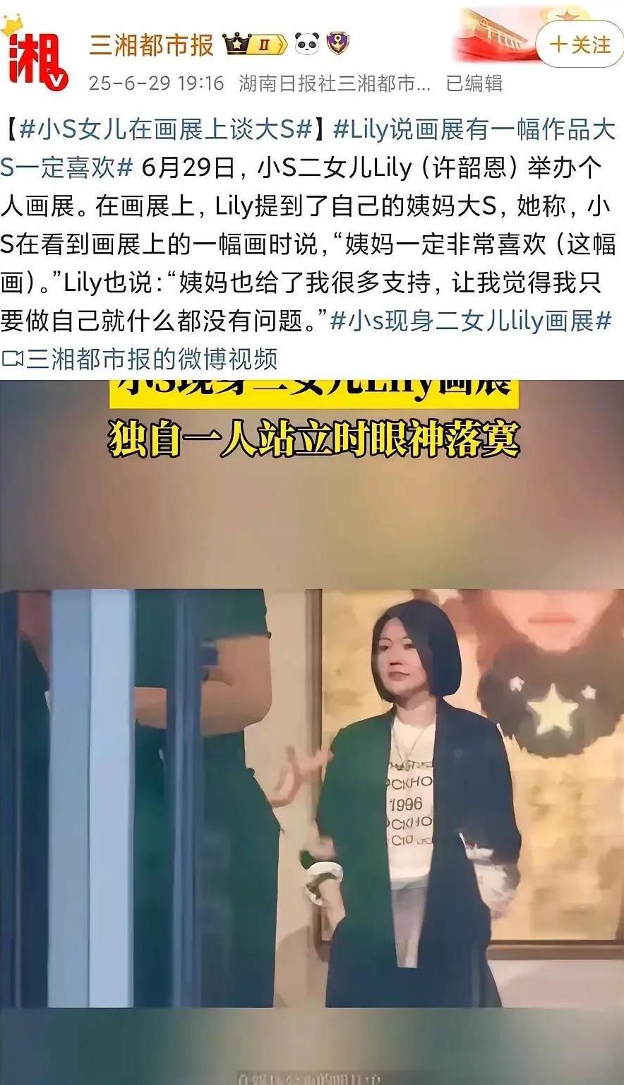 最近大S又被网友扒皮了，这回可不是什么美容大王、独立女性的光环，而是当妈的态度—