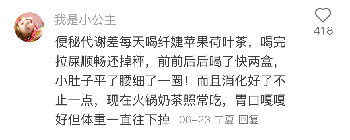 越是聪明的女人越知道：