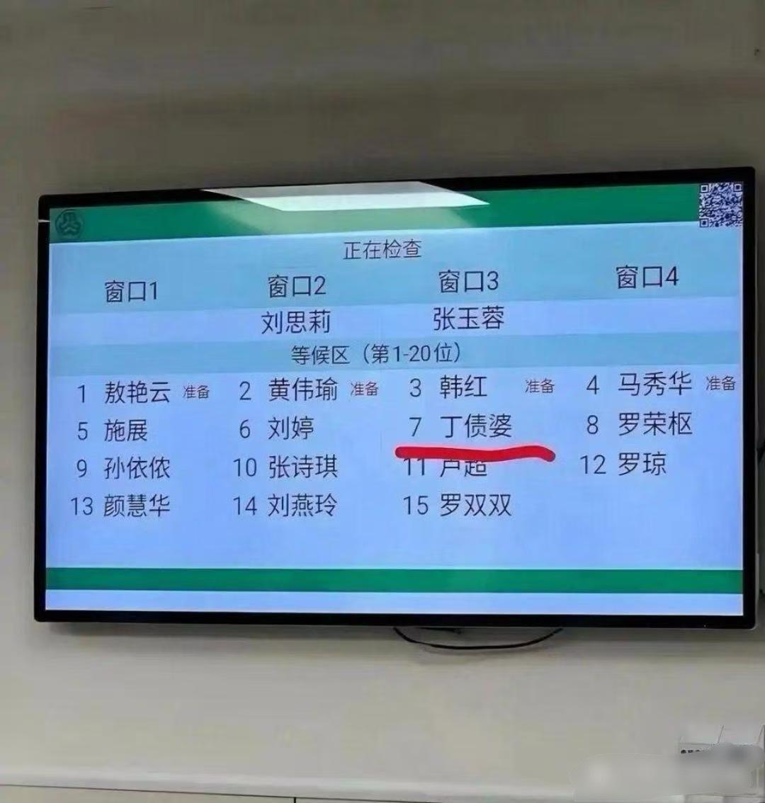 多大的恶意，才会给孩子起这种名字？