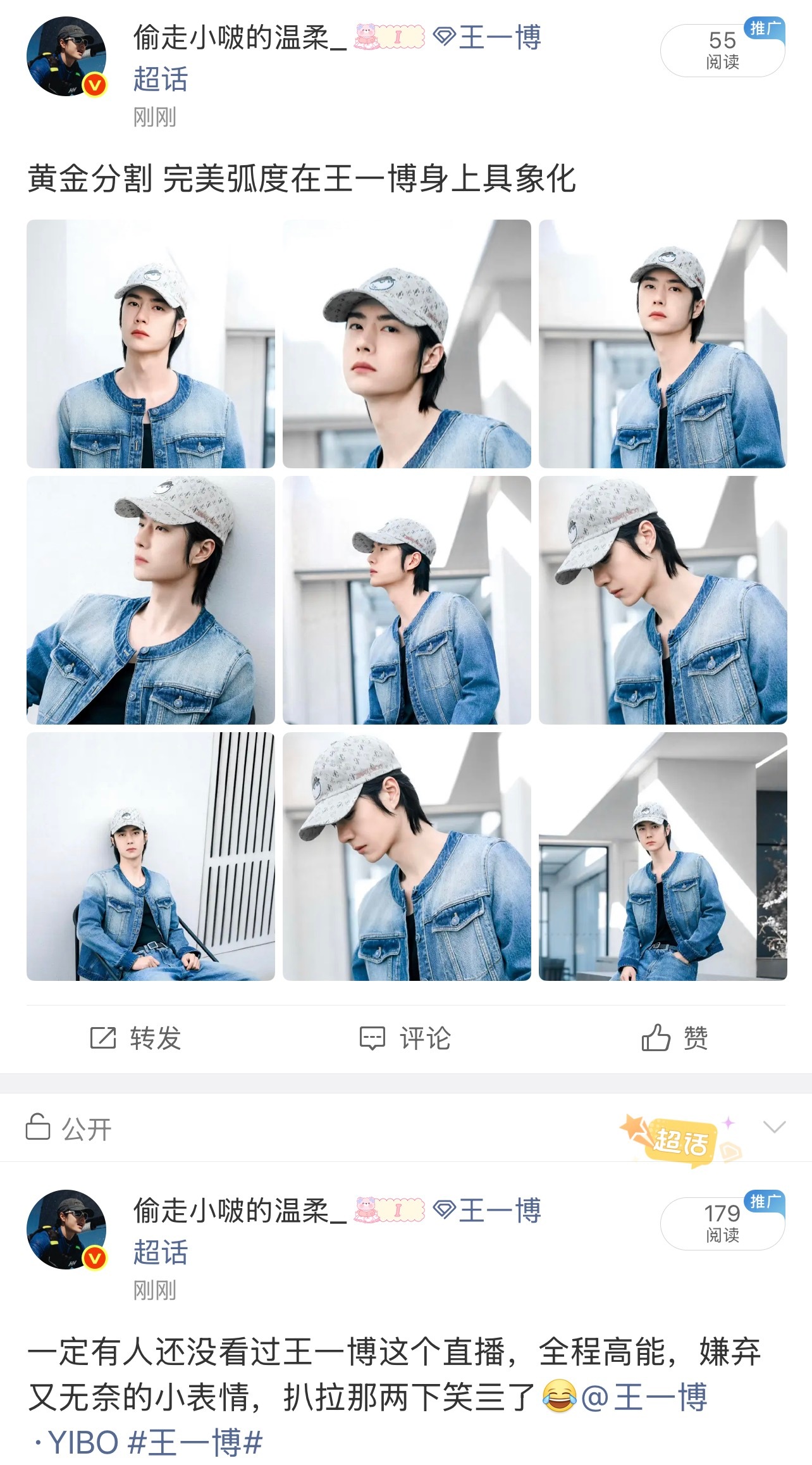 谁看了不笑一下