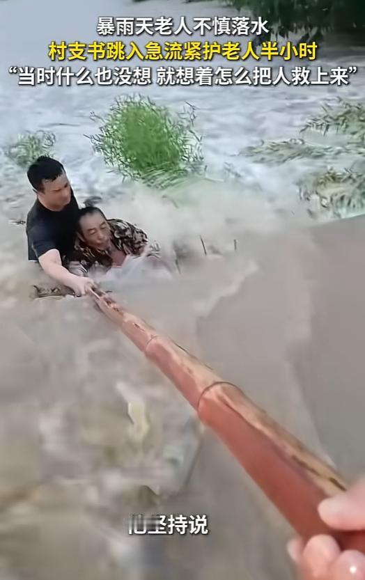 泪目！新华社5月20日报道，湖北松滋遭遇强降雨侵袭，凶猛洪水席卷乡村地带。危急关