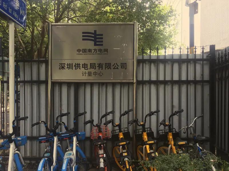 有网友分享了深圳供电局的薪资待遇情况，整体水平相当可观，具体如下：针对本硕应届