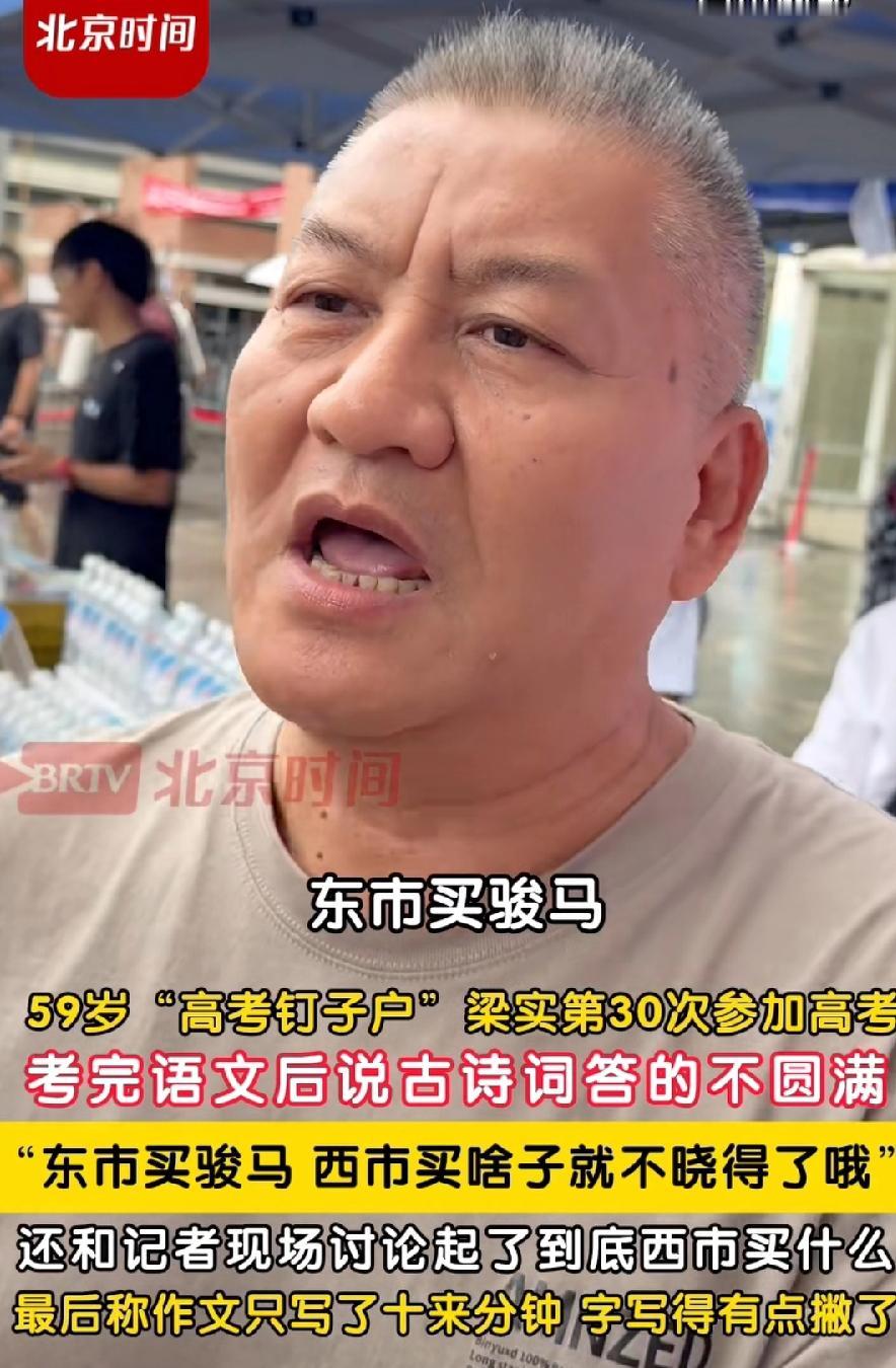 梁实今年又没戏了！考完语文出来，木兰辞古诗词不会填，而且10分钟写完作文！东拼西