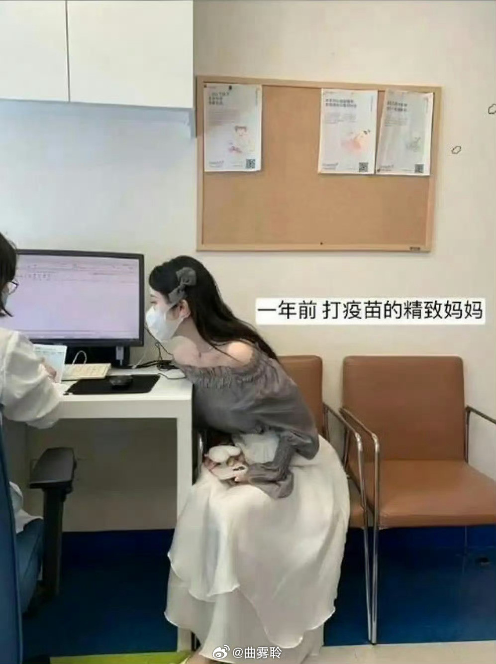 当妈妈一年前和一年后……