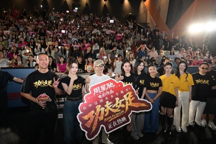 看完功夫女足发现周星驰是形容词看完功夫女足真的彻底懂了，周星驰早就不只是人名了