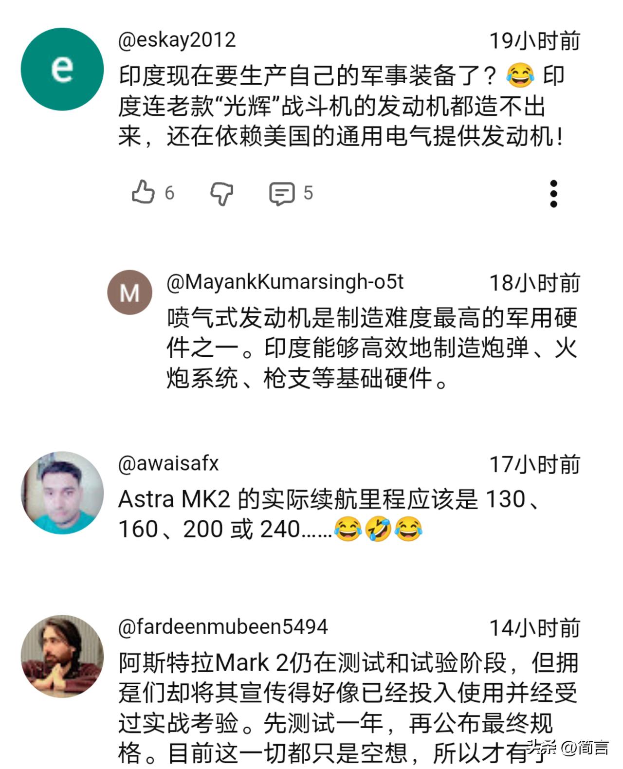 印博主：性能更先进，价格仅为AIM-120D的一半。6月3日，一位印博主表示