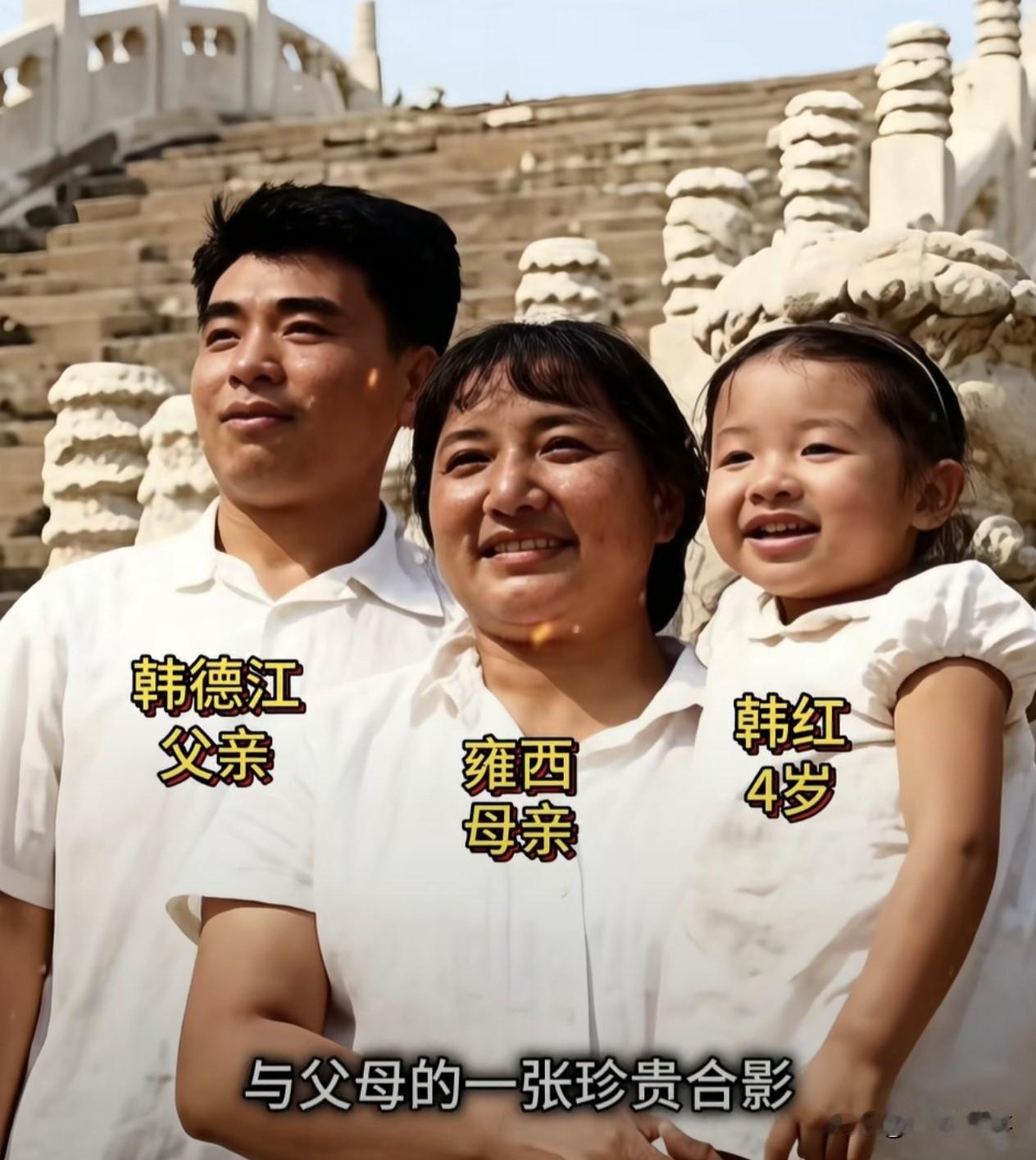 祖籍山东德州，出生西臧昌都。六岁年幼丧父，九岁只身来京。初二打架失学，