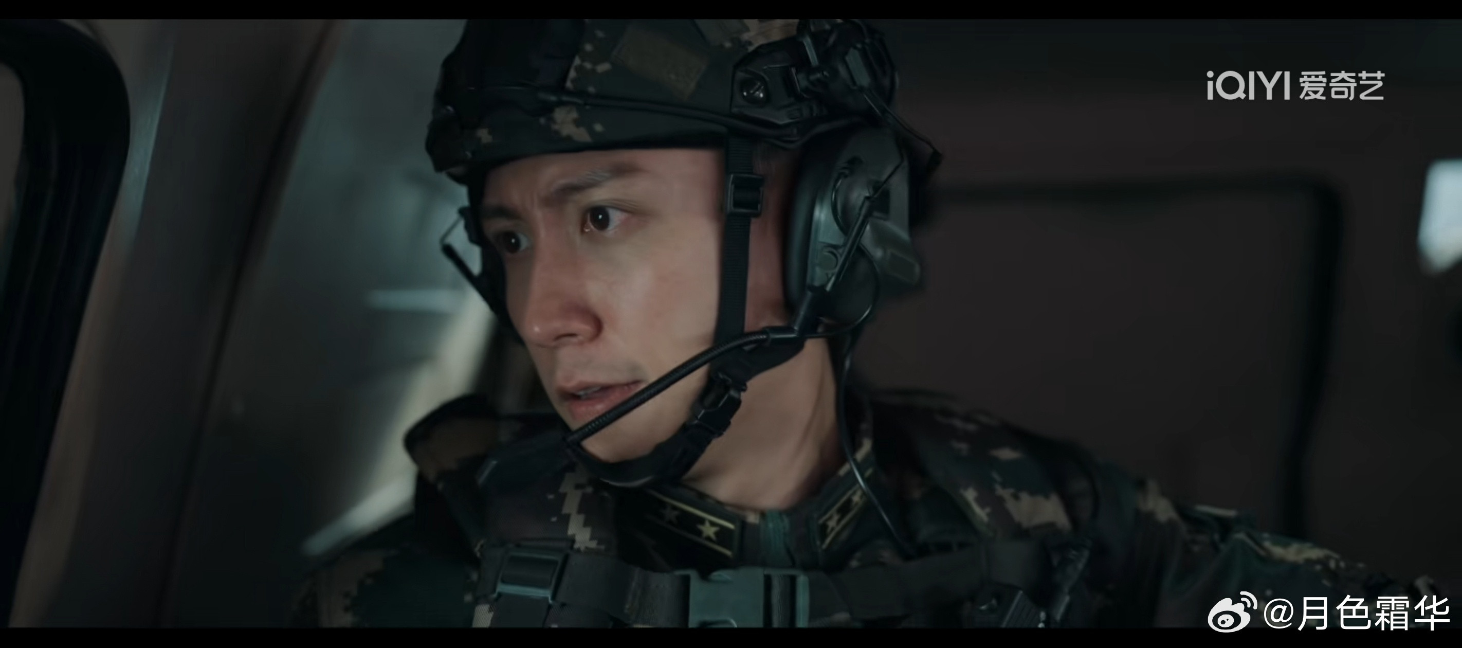 黄景瑜重器黄景瑜陈一众每日一看，今天还在前排，第6。黄景瑜吴大洲第21集预告