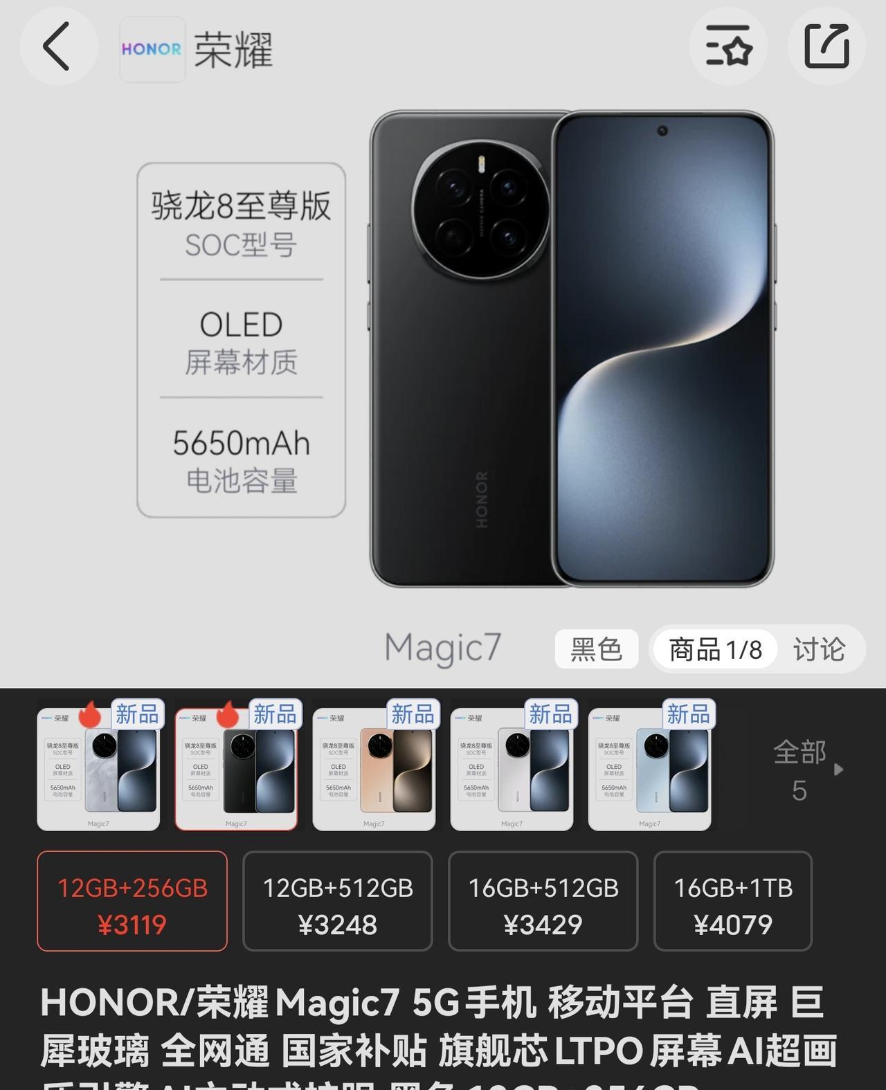 4499的时候，不少人说太贵3999的时候，也有人说太贵3599的时候，还有