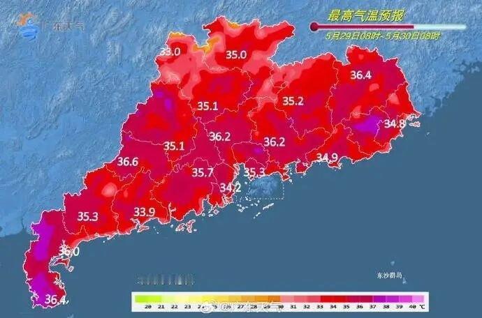 广州