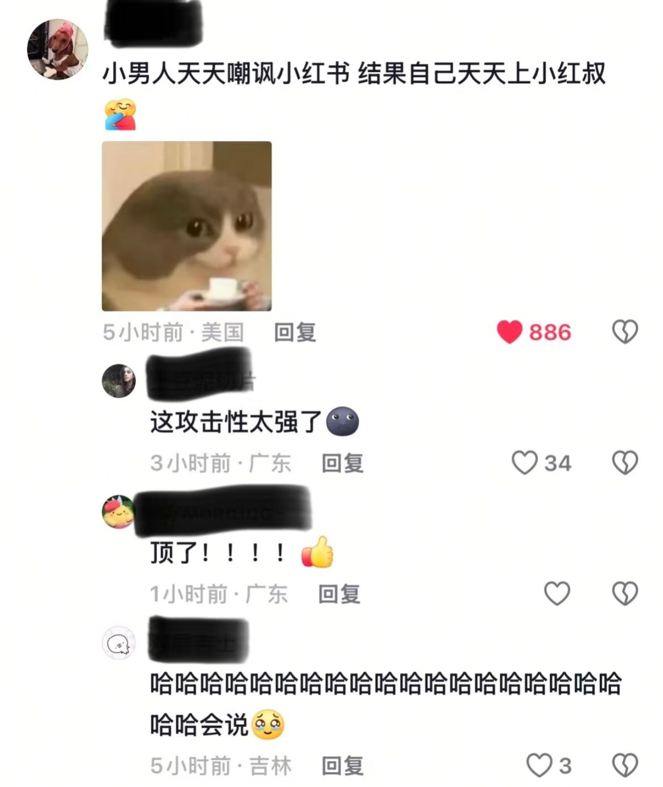 网友小嘴跟淬了毒一样，看着让人心里暖暖的​​​