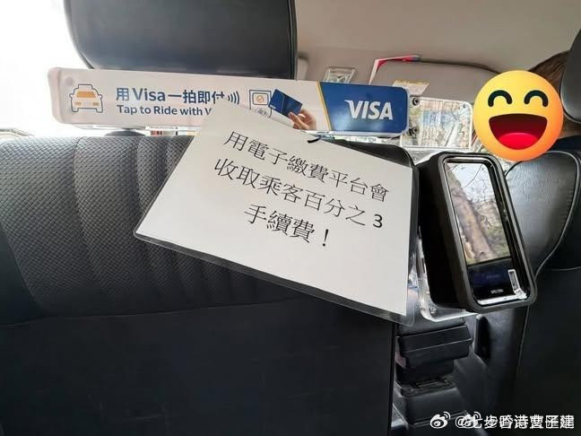 内地我就从来没听说过付款码还要收手续费的