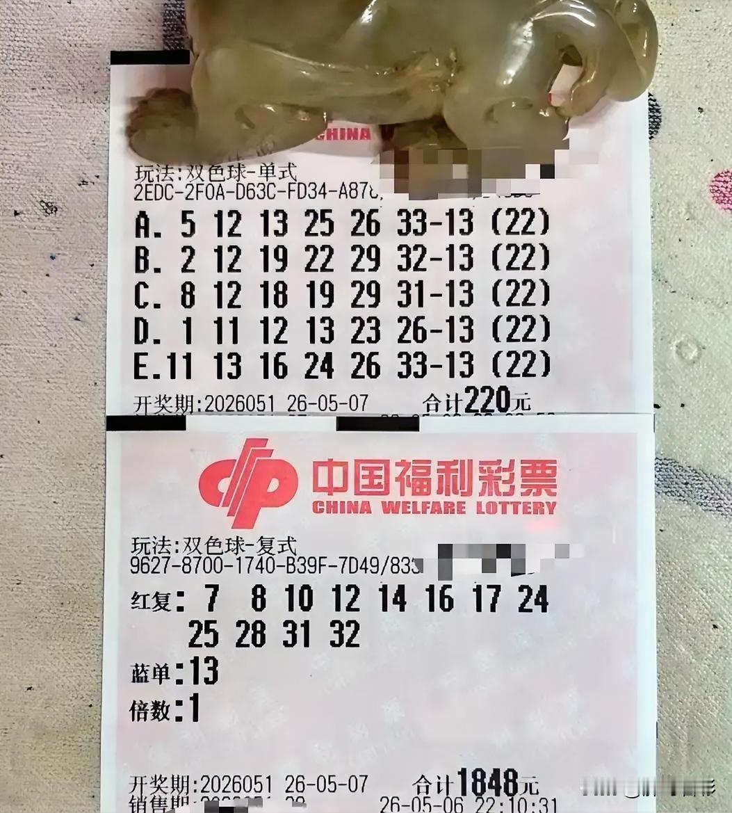 单挑蓝球13！貔貅哥真是大聪明，上期开出蓝球3，本期立刻打出同款蓝球13。他可不