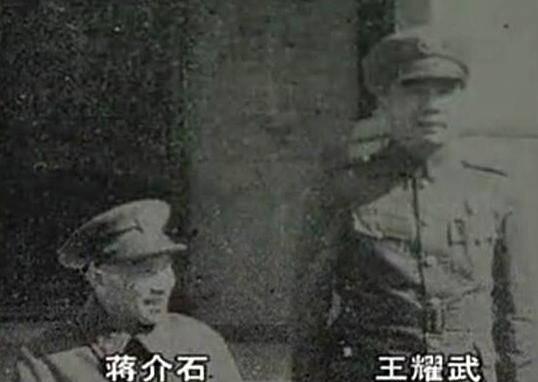 1948年3月9日，王耀武在济南召集军政人员开会。驻守周村的少将师长周庆祥担心所